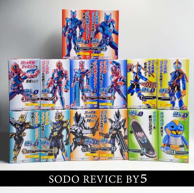 แยก SO-DO Kamen Rider Revice By 5 SODO masked rider มาสค์ไรเดอร์ Barid Kong Brachio Jeanne Espada Falchion Lovekov