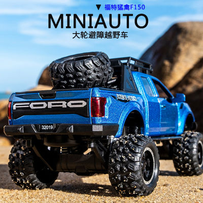 Jianyuan Simulation 1:32 Ford Raptor Modified Car Alloy Off-Road Vehicle Model Sound And Light Childrens Toy Boy Gift