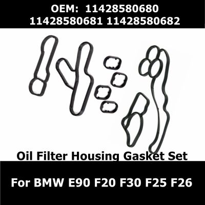11428580680 11428580681 11428580682 Oil Filter Housing Gasket Set For BMW E90 F20 F30 X3 F25 X4 F26 Car Essories