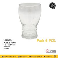แก้ว แก้วน้ำ แก้วน้ำผลไม้ Hansa Juice 175 มล. 6 1⁄4 ออนซ์ กว้าง 60 มม. สูง 100 มม. แก้วใส Ocean 6B07706 - 1 แพ็ก มี 6 ใบ