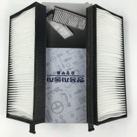 [Auto Era] เครื่องปรับอากาศไส้กรองของแท้ Cabin Air Filter 1ชุดสำหรับ Ssangyong ACTYON KYRON #68111091A0