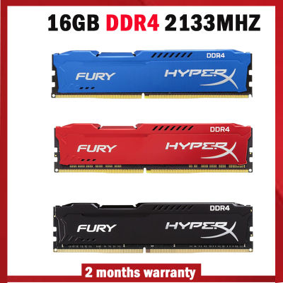 หน่วยความจำสำหรับเล่นเกม RAM 16GB DDR4 2133MHz (HX421C14FB/16) HyperX FURY Desktop Memory PC4-17000 288Pin 1.2V DIMM RAM DDR4 PC Memory Module