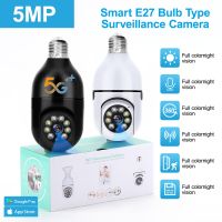 5MP E27 Bulb Wifi Surveillance Camera Indoor 4X Digital Zoom AI Human Detect Full Color Night Vision Wireless Camera Smart Home Household Security Sys