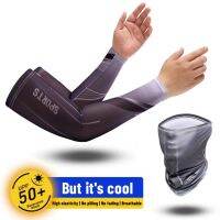 【CW】 Silk Sleeve Cuff UV Protection Arm Sleeves Anti Men Gloves Outdoor Sport Cycling