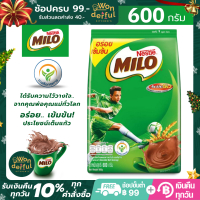 MILO Chocolate Malt ไมโล แอคทิฟ-โก 3อิน1 เครื่องดื่มรสช็อกโกแลตมอลต์ สูตรปกติ ที่ได้รับความนิยมทั่วโลก ไมโลผง ไมโลชนิดผง ขนาด 600 กรัม