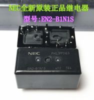 【✆New✆】 XICOO รีเลย์ En2-B1n1s En2-B1n1st 8pin