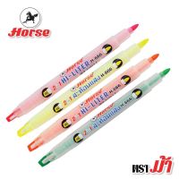 HORSE  ปากกาเน้นข้อความ ปากกาไฮไลท์ 2 หัว  สีสะท้อนแสง 2 IN1 H-666 ( จำนวน 1 ด้าม )