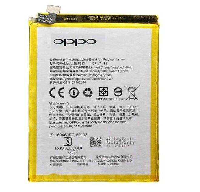 oppo r9s battery