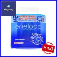 ถ่านชาร์จ PANASONIC AA ENELOOP 3MCCE แพ็ค 2 ก้อน สีขาวRECHARGEABLE BATTERY PANASONIC ENELOOP 3MCCE AA PACK 2 WHITE **สอบถามเพิ่มเติมได้จ้า**