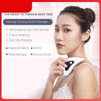 Facial Electric Scraping Massage Tool Gua Sha Board Face Slim Guasha Massager Acupoint Anti Wrincle Tender Skin Care Beauty Tool