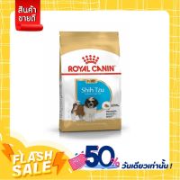 [ส่งทันที] Royal Canin Shih Tzu Puppy - ลูกสุนัข พันธุ์ชิห์สุ 1.5กก.