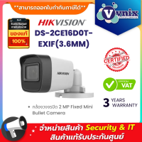 Hikvision DS-2CE16D0T-EXIF(3.6MM) กล้องวงจรปิด 2 MP Fixed Mini Bullet Camera By Vnix Group