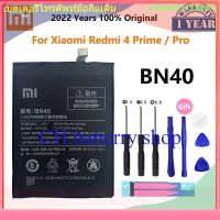 Xiao Mi หน้าแรก Phone แบตเตอรี่ BN40 For Xiaomi Redmi 4 Pro Prime 3G RAM 32G ROM  4100mAh Phone Replacement แบตเตอรี่