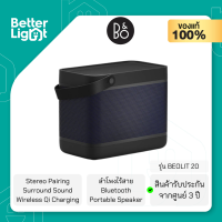 B&amp;O ลำโพงไร้สาย Portable Speaker (Bluetooth, Wireless Qi Charging) / รุ่น BEOLIT 20 (รับประกันศูนย์ 3 ปี)