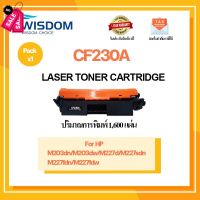 หมึกพิมพ์ HP CF230A(30A)230A/cf230/cf230a เครื่องปริ้น HP LaserJet Pro M203dn/M203dw/M227d/M227sdn/M227fdn #หมึกเครื่องปริ้น hp #หมึกปริ้น   #หมึกสี   #หมึกปริ้นเตอร์  #ตลับหมึก