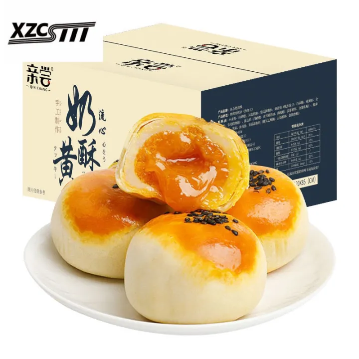 Custard flow heart egg yolk pastry handmade taro paste pastry dessert 6 ...