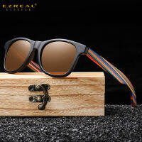 EZREAL Polarized PC Frame With Wooden Legs Sunglasses for Men or Women Color Wooden Temples