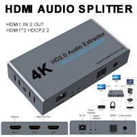 4k HD HDMI เป็น HDMI ตัวแปลงออปติคอล SPDIF เครื่องดูดเสียงสเตอริโอ 3.5 มม Gyxcadia365