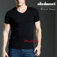 MG003 เสื้อยืด เสื้อยืดแขนสั้น คอวี เสื้อยืดผู้ชาย เสื้อยืดคอสีขาวผู้ชาย ผ้าฝ้าย ใส่สบาย มี 2 ขนาด L และ XL  ( สีดำ)