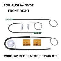 CAR WINDOW FOR AUDI A4 B6 / B7 ELECTRIC WINDOW REGULATOR REPAIR KIT FRONT RIGHT OE#8E0837462 2000-2008