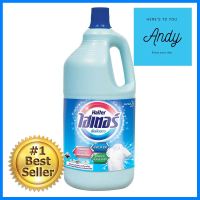 น้ำยาซักผ้าขาว HAITER ฟ้า 2,500mlLIQUID DETERGENT HAITER BLUE 2,500ml **คุณภาพดี**