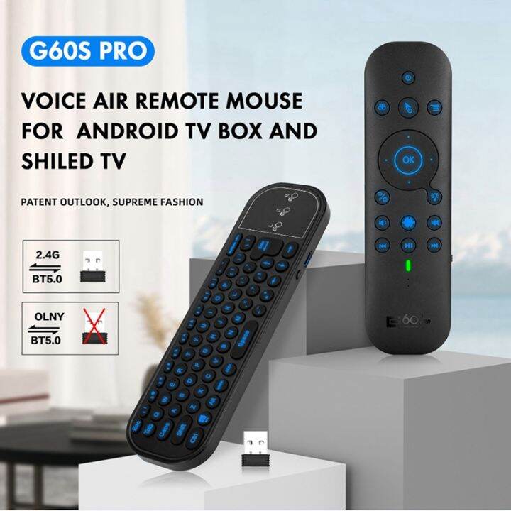 bt5-0-voice-remote-control-for-computer-tv-box-projector