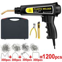 70W Plastic Welder Gun Heat Gun Hot Stapler Welding Machine Soldering Iron PVC Repairing Machine For Car Bumper Repair Tools Staplers Punches