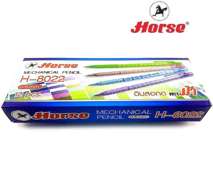 horse-ตราม้า-ดินสอกด-0-5mm-h-8022-จำนวน-12ด้าม-กล่อง-mechanical-pencil