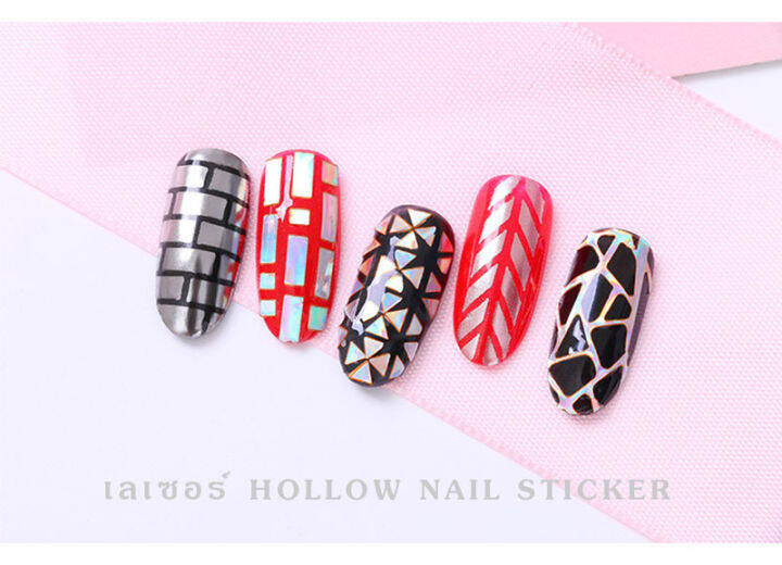 kariooo-สติ๊กเกอร์สำหรับเป็นแบบพิมพ์ลายเล็บ-hollow-nail-art-สติ๊กเกอร์พิมพ์ลายเล็บ-สติ๊กเกอร์ปั๊มลายเล็บ-รุ่นต่าง-ๆ-ผสม-12-แผ่น-ชุด-ng111