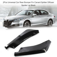 2Pcs Universal Gloss Black Car Rear Bumper Fin Canards Anti-crash Splitter Diffuser Valance Spoiler Lip