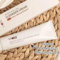 ✻พร้อมส่ง สวิตวีต้าไมเครต 3D คลีนเซอร์ครีม Swissvita Micrite 3D All Use Cleanser Cream♩