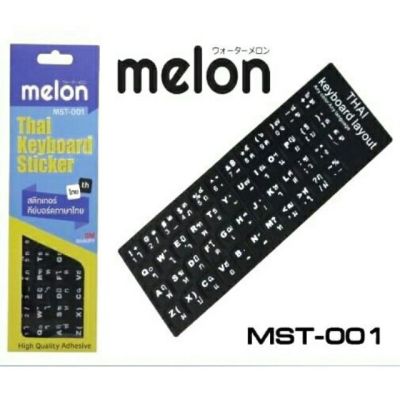 Melon Thai Keyboard Sticker 3M สติกเกอร์ คีย์บอร์ดภาษาไทย รุ่นMST-001 Black (สีดำ)