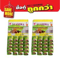 แพ็คคู่สุดคุ้ม YUSMIRA SUSU KAMBING ASLI KURMA-MADU นมแพะแบบผง พร้อมชง แผง 20 ซอง รสหวาน