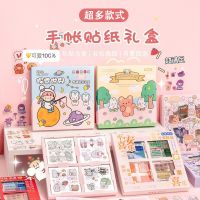 100 Pcs/box Cartoon Hand Account Stickers Gift Box Cute Girl Heart Stickers Children Toys Gift Stickers Label Maker Tape