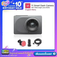 Xiaomi Yi Dash Cam กล้องติดรถยนต์  Full HD 1080P ADAS Wi-Fi Version English (Gray) Original