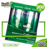 Collahealth Collagen คอลลาเฮลท์ คอลลาเจน [200 g.] คอลลาเจนจากปลาสกัด 100%