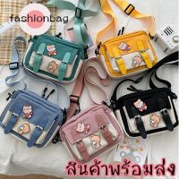 กระเป๋าสะพายข้างผู้หญิงใบเล็ก กระเป๋าสะพายข้างผู้หญิงแฟชั่น ifashionbag(IF1406)-L2กระเป๋าสะพายทรูโทนน่ารัก กระเป๋าสะพายข้างผู้หญิงเท่ๆ