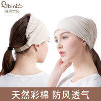 หลังคลอดนั่งดวงจันทร์หมวก ฤดูใบไม้ผลิและฤดูใบไม้ร่วงฤดูหนาวคลอด Hijab หมวก Windproof ผ้าฝ้ายสีแฟชั่นฤดูใบไม้ผลิและฤดูร้อนระบายอากาศทุกฤดูกาล P23J