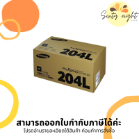 MLT-D204L Black TONER SAMSUNG (SU936A) ตลับหมึกโทนเนอร์ ของแท้