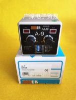 YTH A-9 Brand new photoelectric sensor controller