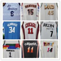 ✕ 2023 City Edition Trail Blazers Clippers Mavericks Sun Knights Magic Nets Eagles Celtics Bulls Jersey