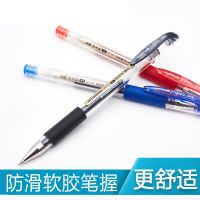 Japan uni Mitsubishi neutral pen UM-151 office signature ultra-fine 0.28mm student notes test water resistance