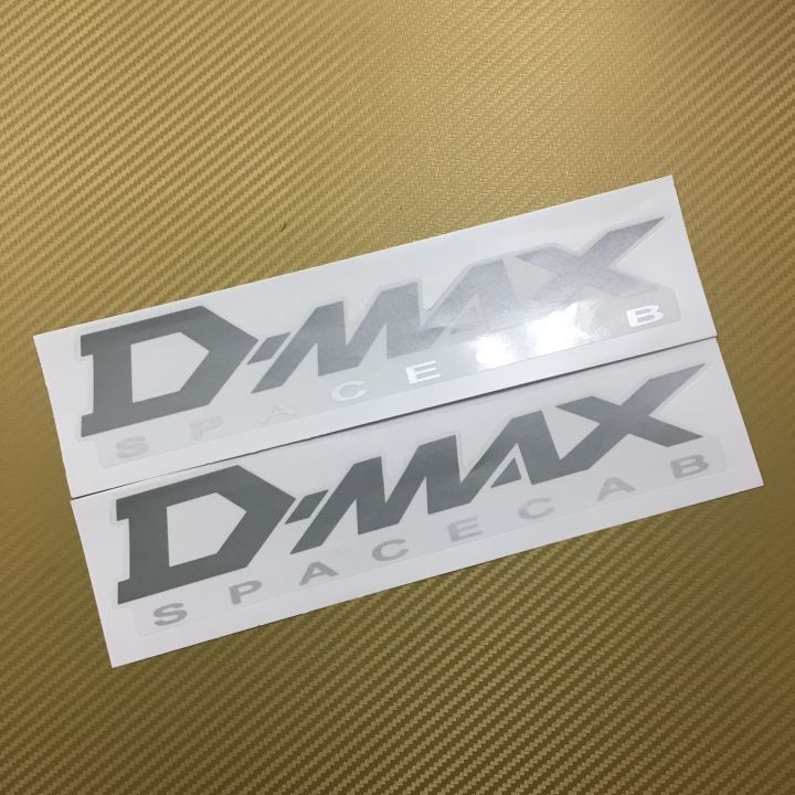 สติ๊กเกอร์ D-MAX SPACECAB ติดข้างท้ายกระบะ  ISUZU D-MAX ปี 2003 สีบรอน  ( 1 ชุดมี 2 ชิ้น )