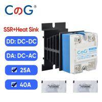 CG รีเลย์สถานะของแข็ง25A 40A DC ไป DC /Dc ไปยัง AC อินพุต3-32VDC เพื่อเอาต์พุต5-220VDC/24-480VAC เฟสเดียว SSR พร้อมฮีทซิงค์