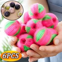 6/1PCS Reusable Washing Machine Hair Filter Fluff Cleaning Ball For Dirty Collection Pets Hair Remover Household Cleaning Balls