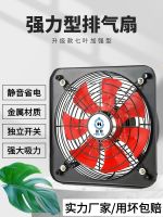 ❀☃ Exhaust fan kitchen household exhaust strong mute window super suction rental smoke machine industrial