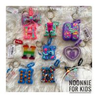 พวงกุญแจตัวอักษร H- Smiggle Scented Alphabet Keyrings ดีไซน์น่ารัก แท้จากออสเตรเลีย