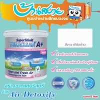 สินค้าขายดี?  ดูราคลีน A+ DURACLEAN A+ สีขาว ชนิดด้าน ขนาด 9L สีทาห้องนอน สีไร้กลิ่น สำหรับภายในโดยเฉพาะ สีทาภายใน เกรดสูง ทนทาน 15 ปี เช็ดล้างทำความสะอาดได้