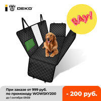 DEKO Dog Car Seat Cover Rear Back Mat Mesh Waterproof Carrier Hammock Cushion Protector With Zipper And Pocket For Travel