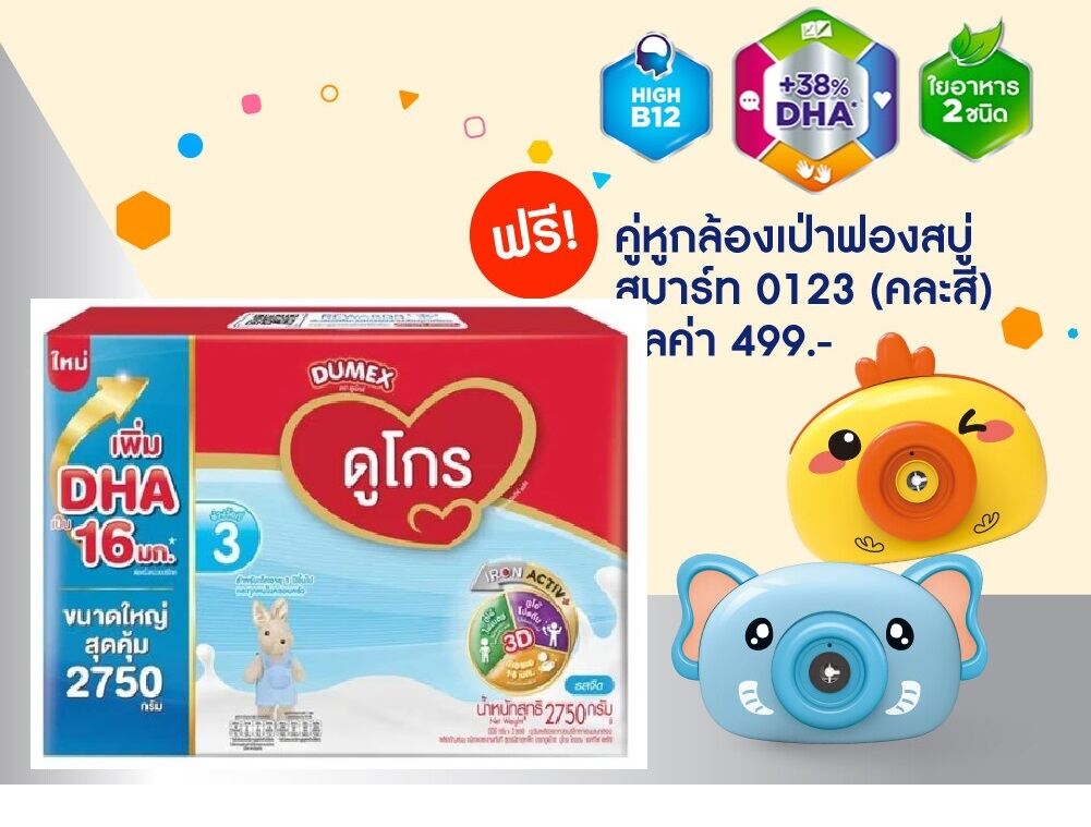 สูตร